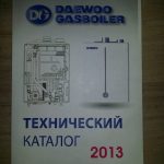 Технический каталог для котлов Дэу